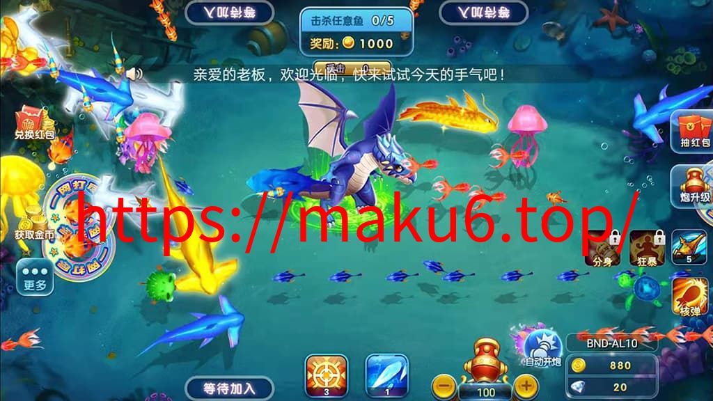 图片[4]-网狐二开系列产品中的大王捕鱼源码完整修复版-凡客源码