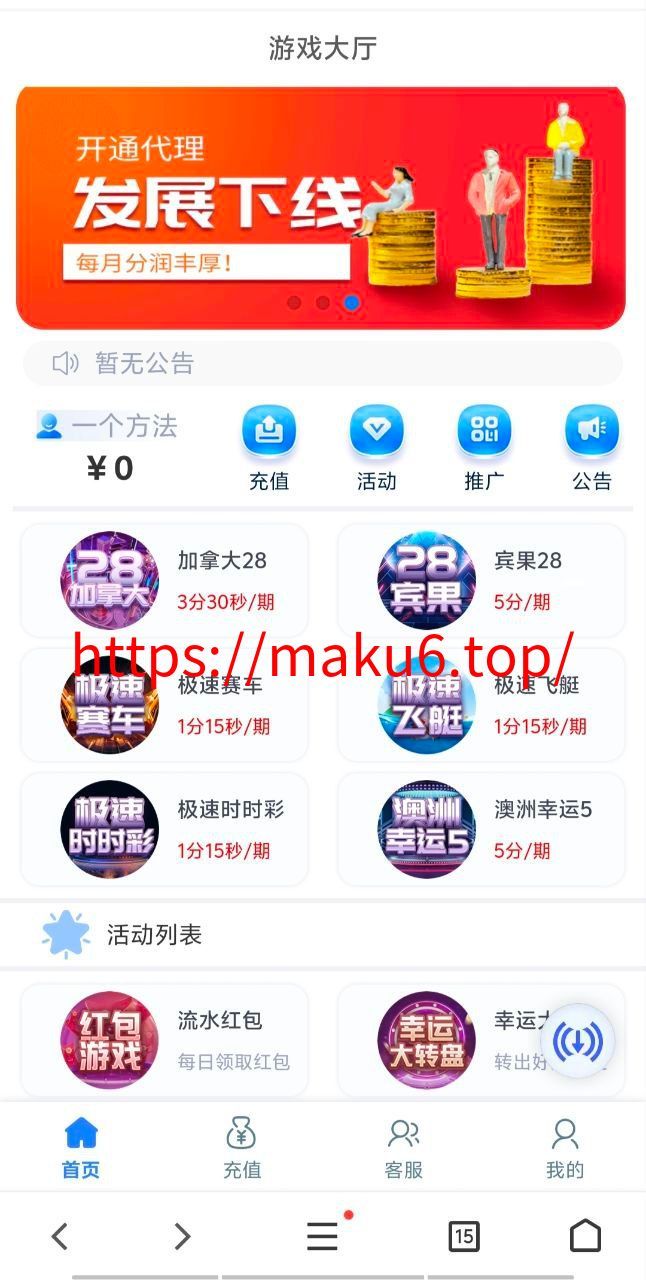 图片[2]-JAVA28旗舰版源码,免授权,幸运28彩票系统,澳洲5,加拿大28-凡客源码