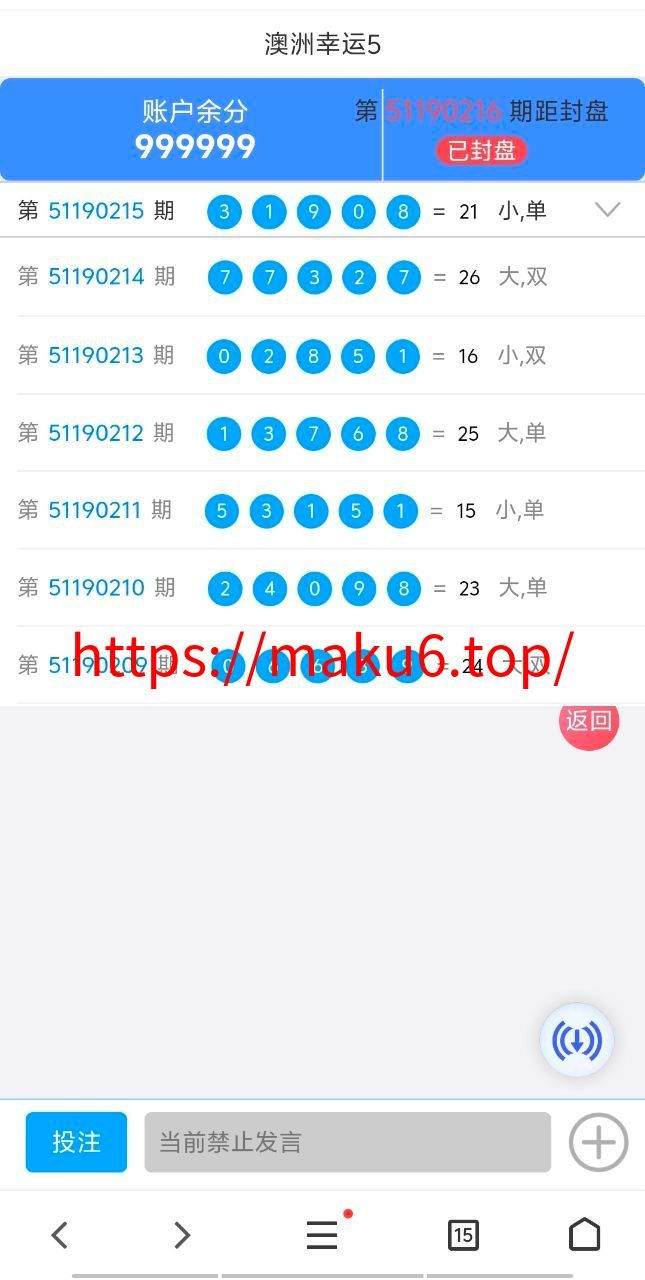 图片[5]-JAVA28旗舰版源码,免授权,幸运28彩票系统,澳洲5,加拿大28-凡客源码