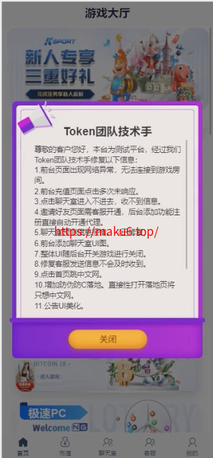 图片[1]-28带房间java旗舰28彩票系统源码,幸运28,澳洲幸运10,加拿大28彩票源码修复版-凡客源码