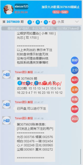 图片[2]-28带房间java旗舰28彩票系统源码,幸运28,澳洲幸运10,加拿大28彩票源码修复版-凡客源码