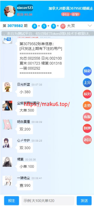 图片[3]-28带房间java旗舰28彩票系统源码,幸运28,澳洲幸运10,加拿大28彩票源码修复版-凡客源码