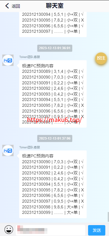 图片[4]-28带房间java旗舰28彩票系统源码,幸运28,澳洲幸运10,加拿大28彩票源码修复版-凡客源码