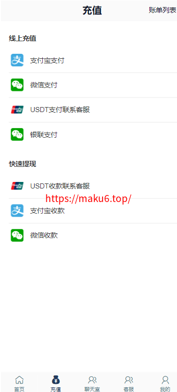 图片[5]-28带房间java旗舰28彩票系统源码,幸运28,澳洲幸运10,加拿大28彩票源码修复版-凡客源码