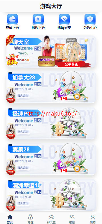 图片[6]-28带房间java旗舰28彩票系统源码,幸运28,澳洲幸运10,加拿大28彩票源码修复版-凡客源码