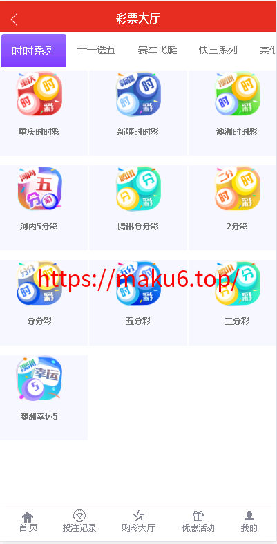 图片[1]-最新大富二开美化版双玩法整站运营级源码/安装教程/采集-凡客源码