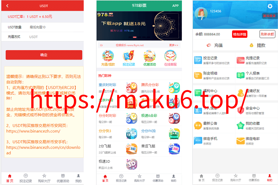 图片[4]-最新大富二开美化版双玩法整站运营级源码/安装教程/采集-凡客源码