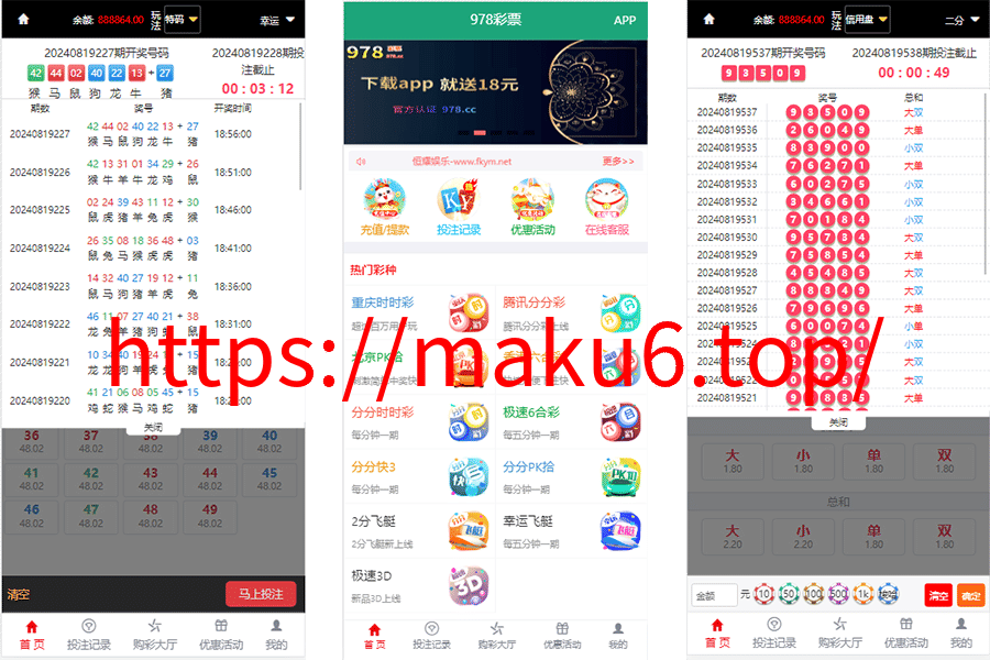 图片[5]-最新大富二开美化版双玩法整站运营级源码/安装教程/采集-凡客源码