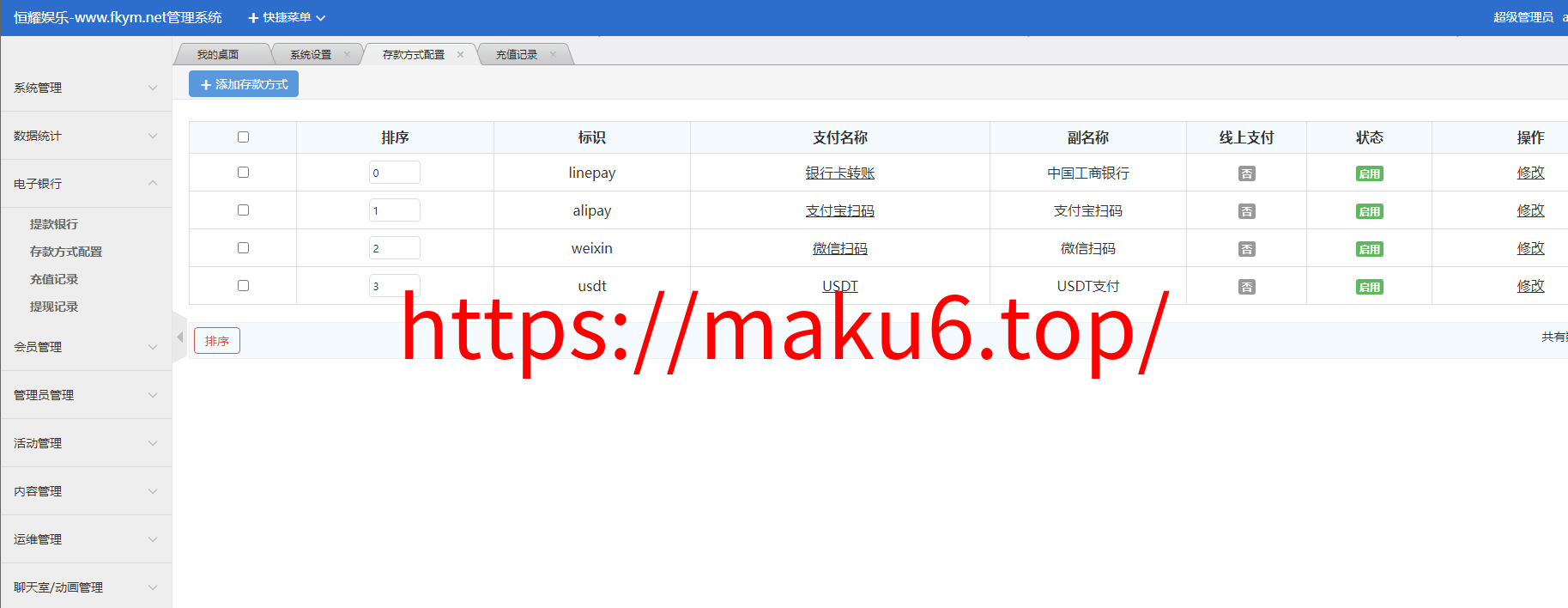 图片[7]-最新大富二开美化版双玩法整站运营级源码/安装教程/采集-凡客源码