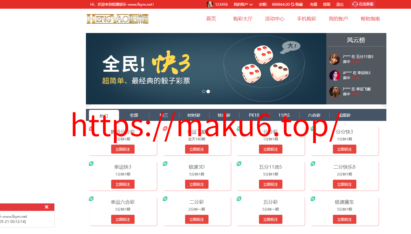 图片[10]-最新大富二开美化版双玩法整站运营级源码/安装教程/采集-凡客源码