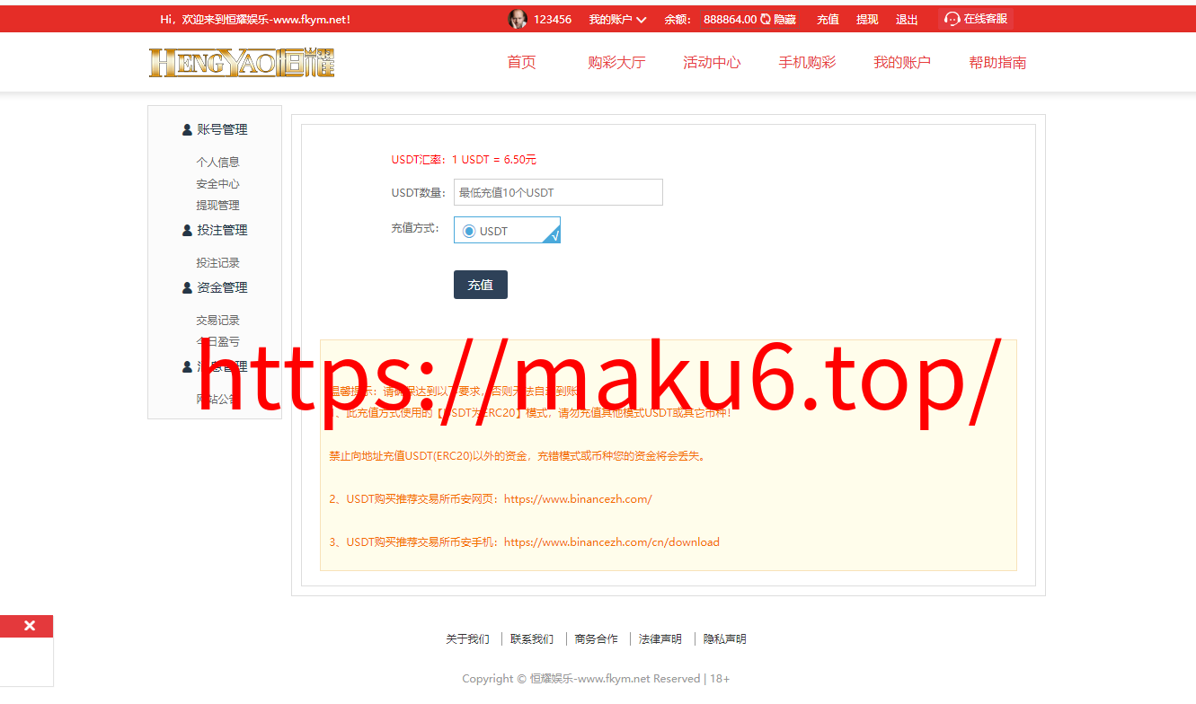 图片[11]-最新大富二开美化版双玩法整站运营级源码/安装教程/采集-凡客源码