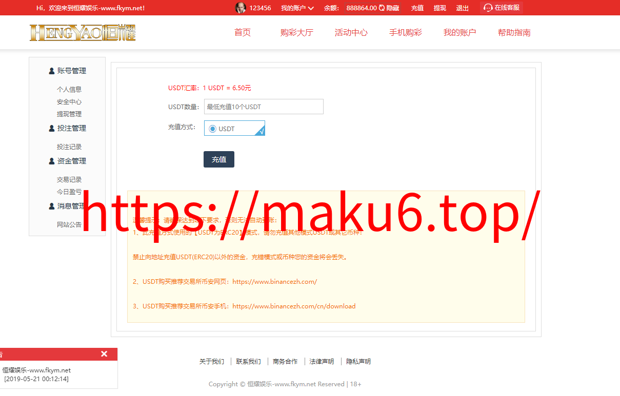 图片[12]-最新大富二开美化版双玩法整站运营级源码/安装教程/采集-凡客源码