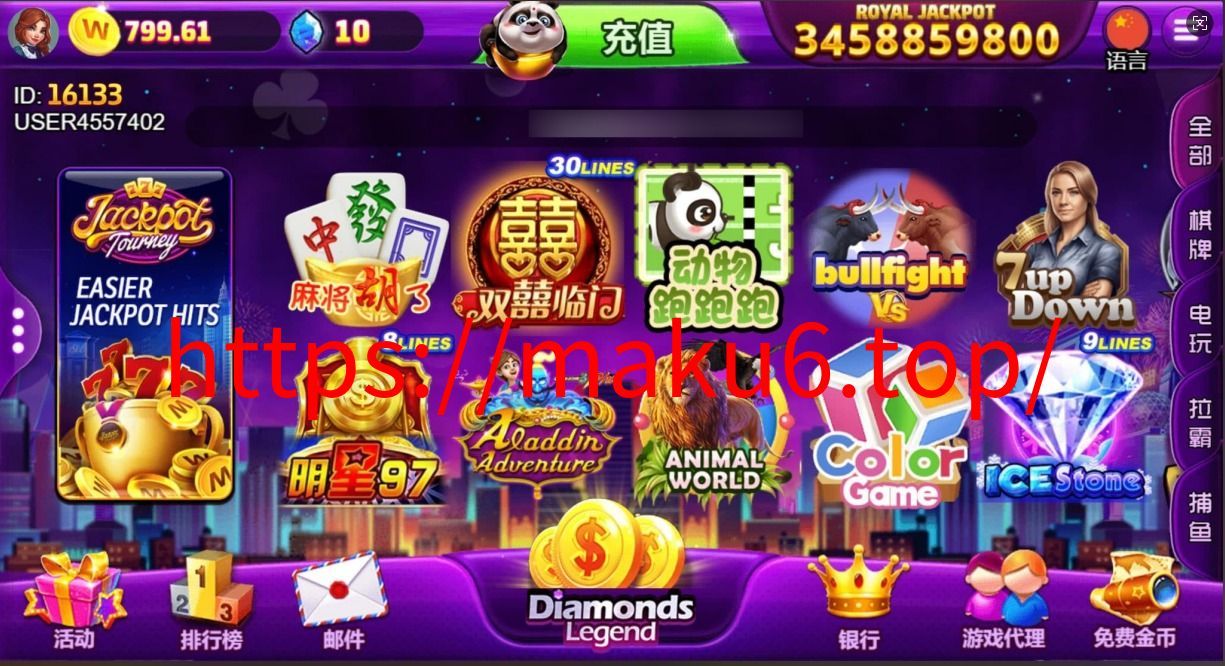 图片[1]-优米H5电玩城组件84个游戏+多语言切换后台可控+搭建教程-凡客源码