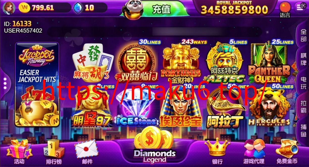 图片[2]-优米H5电玩城组件84个游戏+多语言切换后台可控+搭建教程-凡客源码