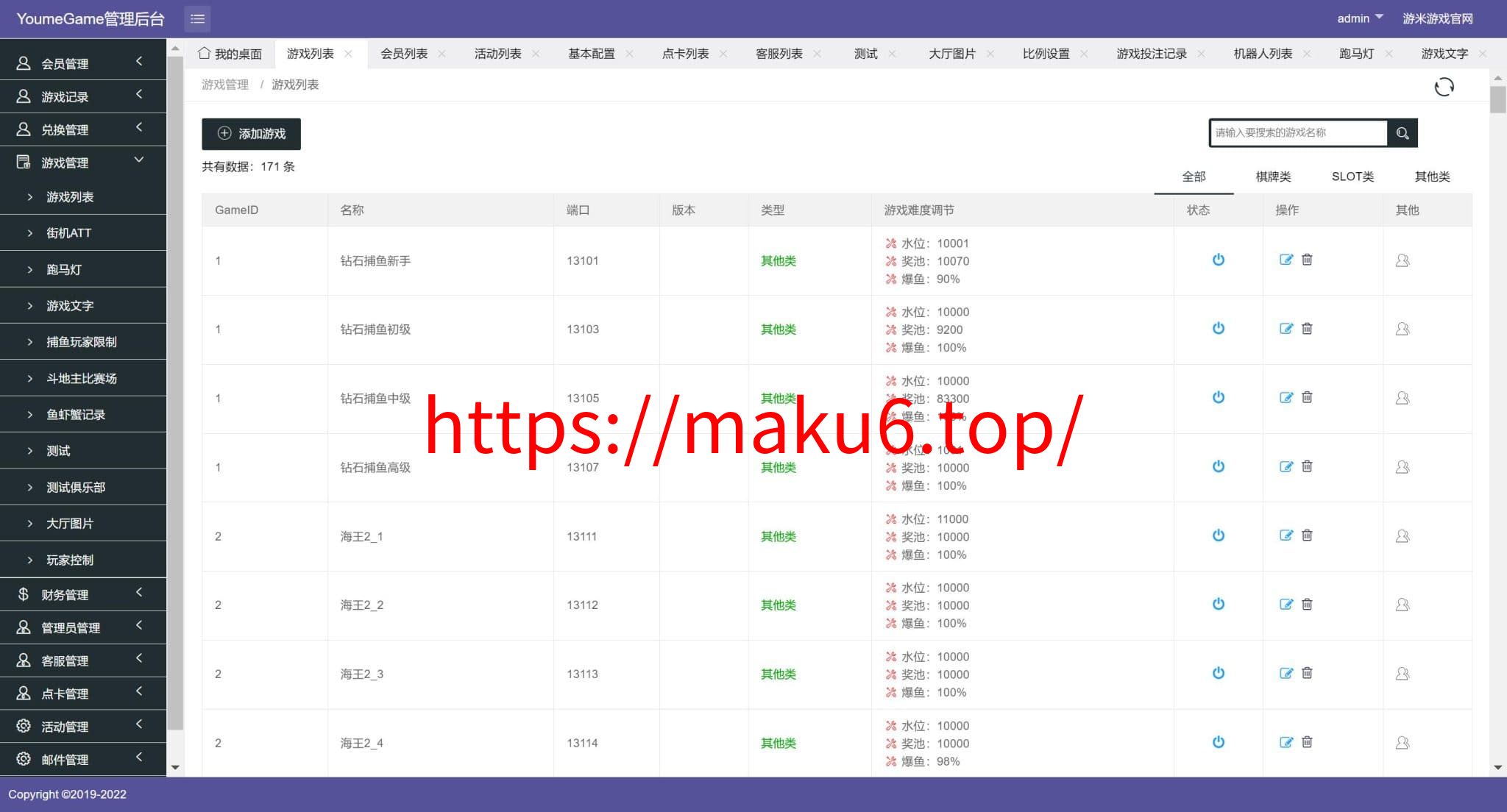 图片[4]-优米H5电玩城组件84个游戏+多语言切换后台可控+搭建教程-凡客源码