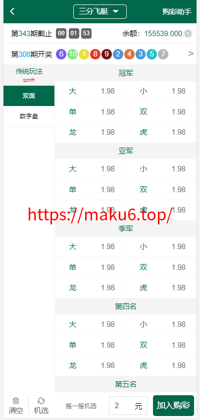 图片[1]-【寄售】最新菠菜+综合盘bet365体育模板、带本地彩票、运营级别源代码、前端VUE后端php、真人电子综合娱乐盘-凡客源码