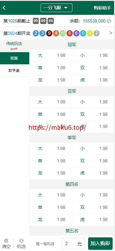图片[2]-【寄售】最新菠菜+综合盘bet365体育模板、带本地彩票、运营级别源代码、前端VUE后端php、真人电子综合娱乐盘-凡客源码