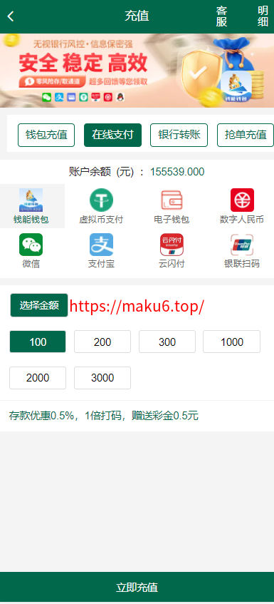 图片[6]-【寄售】最新菠菜+综合盘bet365体育模板、带本地彩票、运营级别源代码、前端VUE后端php、真人电子综合娱乐盘-凡客源码