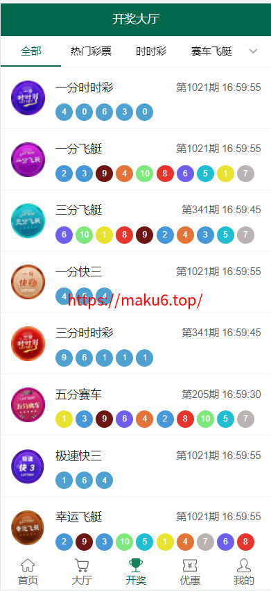 图片[9]-【寄售】最新菠菜+综合盘bet365体育模板、带本地彩票、运营级别源代码、前端VUE后端php、真人电子综合娱乐盘-凡客源码