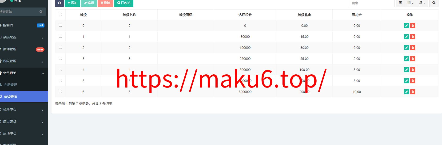 图片[14]-【寄售】最新菠菜+综合盘bet365体育模板、带本地彩票、运营级别源代码、前端VUE后端php、真人电子综合娱乐盘-凡客源码