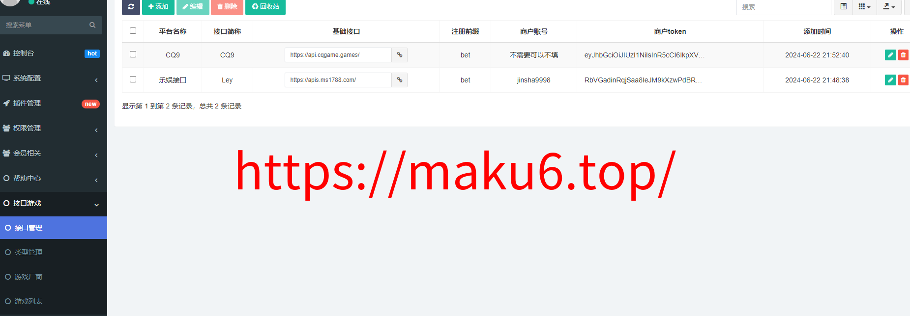 图片[15]-【寄售】最新菠菜+综合盘bet365体育模板、带本地彩票、运营级别源代码、前端VUE后端php、真人电子综合娱乐盘-凡客源码