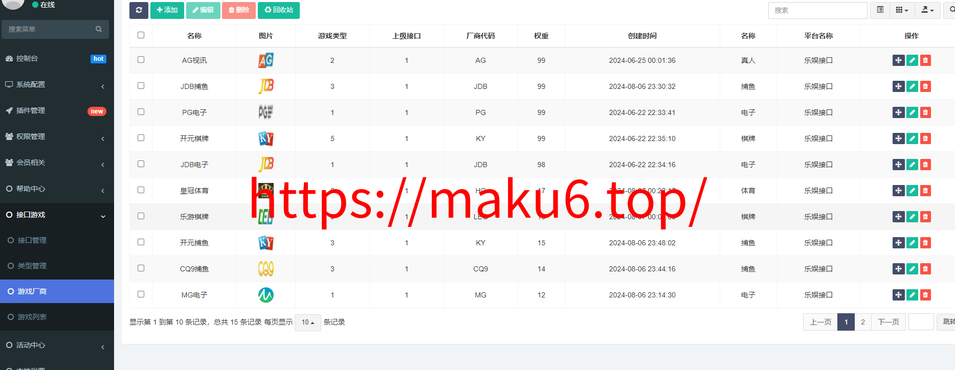 图片[16]-【寄售】最新菠菜+综合盘bet365体育模板、带本地彩票、运营级别源代码、前端VUE后端php、真人电子综合娱乐盘-凡客源码