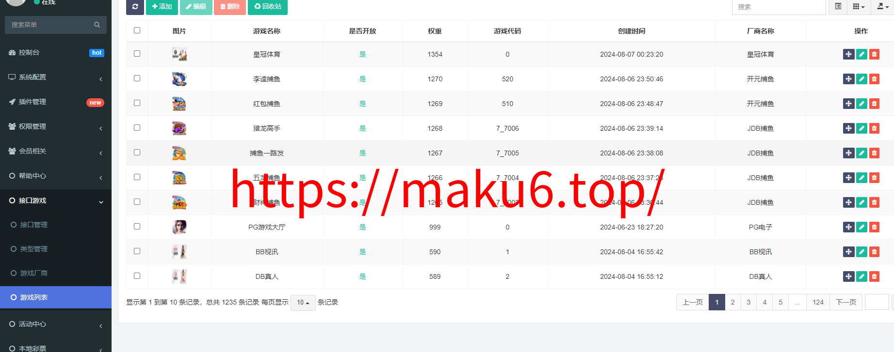 图片[17]-【寄售】最新菠菜+综合盘bet365体育模板、带本地彩票、运营级别源代码、前端VUE后端php、真人电子综合娱乐盘-凡客源码