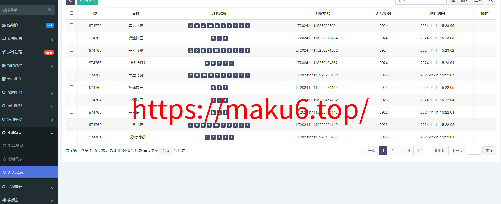图片[19]-【寄售】最新菠菜+综合盘bet365体育模板、带本地彩票、运营级别源代码、前端VUE后端php、真人电子综合娱乐盘-凡客源码