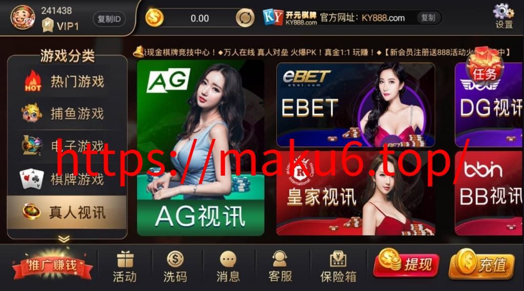 图片[2]-开元棋牌NG接口完整版搭建部署组件下载+双端app-凡客源码