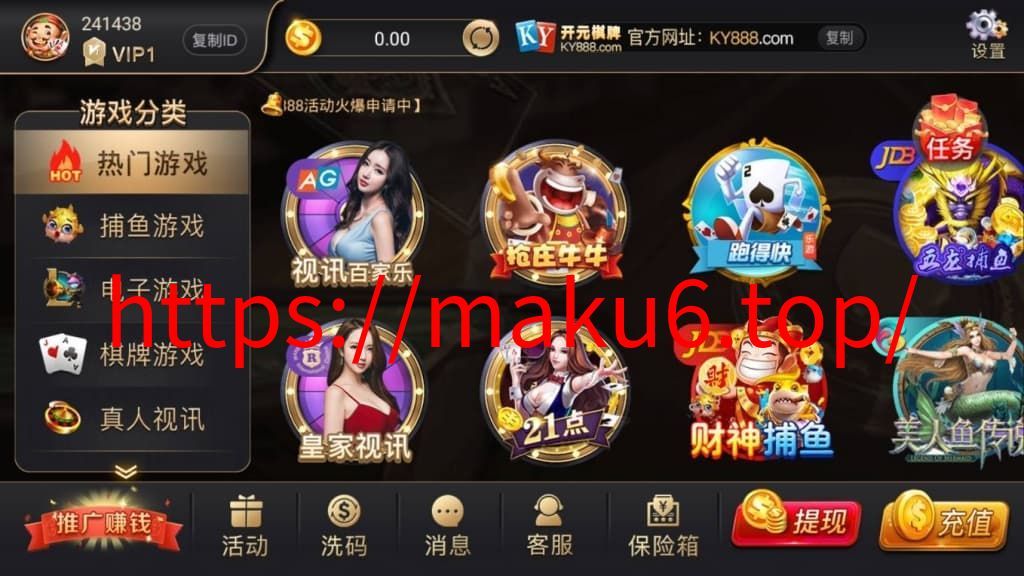 图片[3]-开元棋牌NG接口完整版搭建部署组件下载+双端app-凡客源码