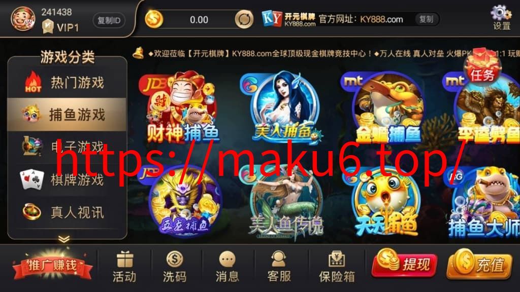 图片[4]-开元棋牌NG接口完整版搭建部署组件下载+双端app-凡客源码