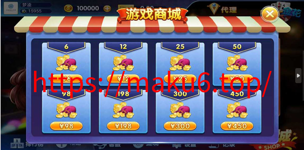 图片[2]-运营版H5炸金花源码可对接微信公众号,thinkphp完整开源-凡客源码