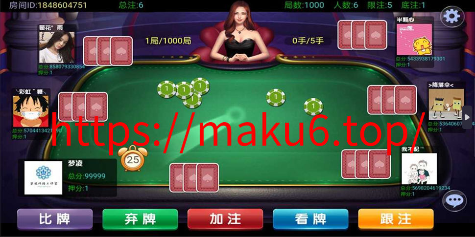 图片[3]-运营版H5炸金花源码可对接微信公众号,thinkphp完整开源-凡客源码