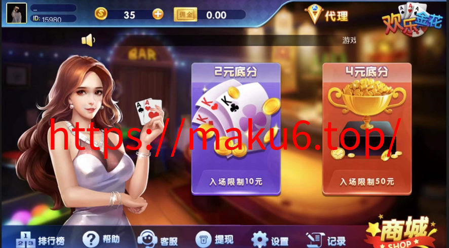 图片[4]-运营版H5炸金花源码可对接微信公众号,thinkphp完整开源-凡客源码