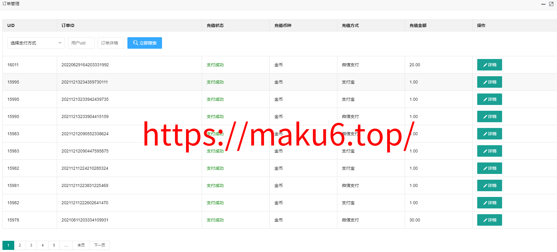 图片[7]-运营版H5炸金花源码可对接微信公众号,thinkphp完整开源-凡客源码
