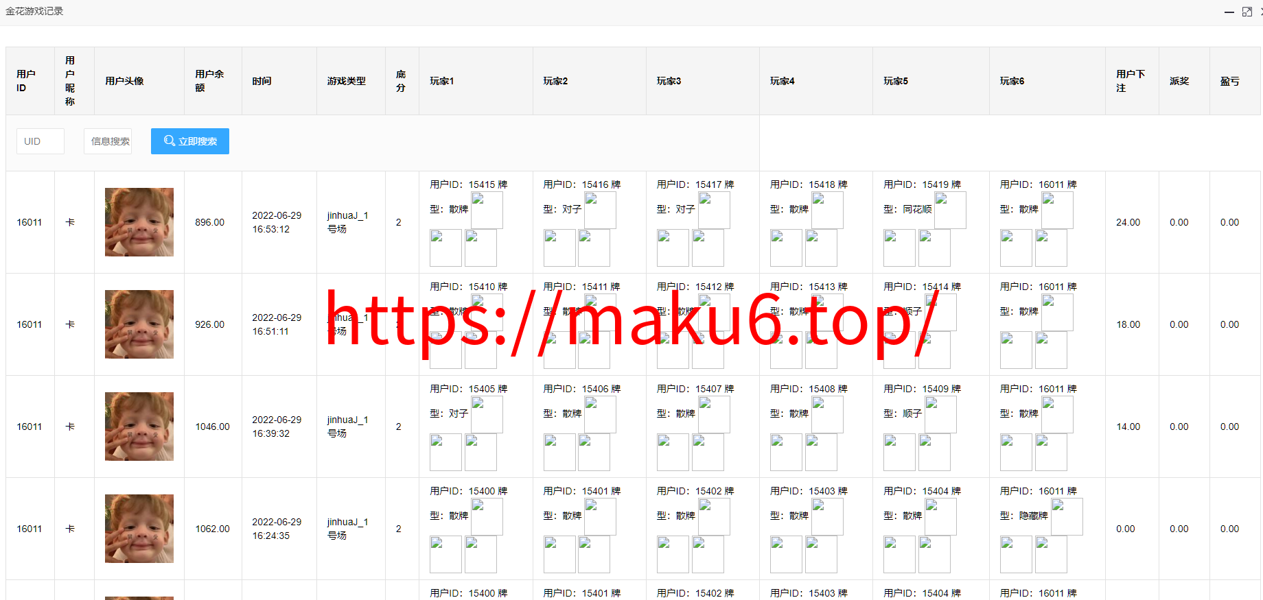图片[8]-运营版H5炸金花源码可对接微信公众号,thinkphp完整开源-凡客源码