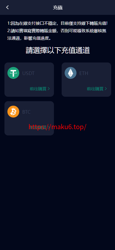图片[8]-多语言新版微交易源码系统,虚拟币交易/微盘源码-凡客源码