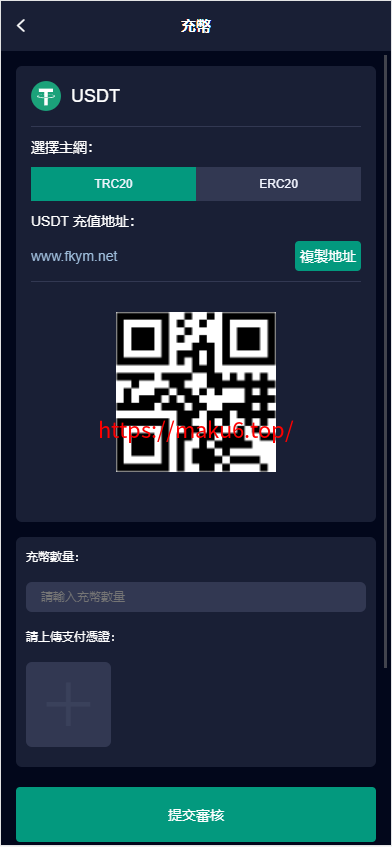 图片[9]-多语言新版微交易源码系统,虚拟币交易/微盘源码-凡客源码