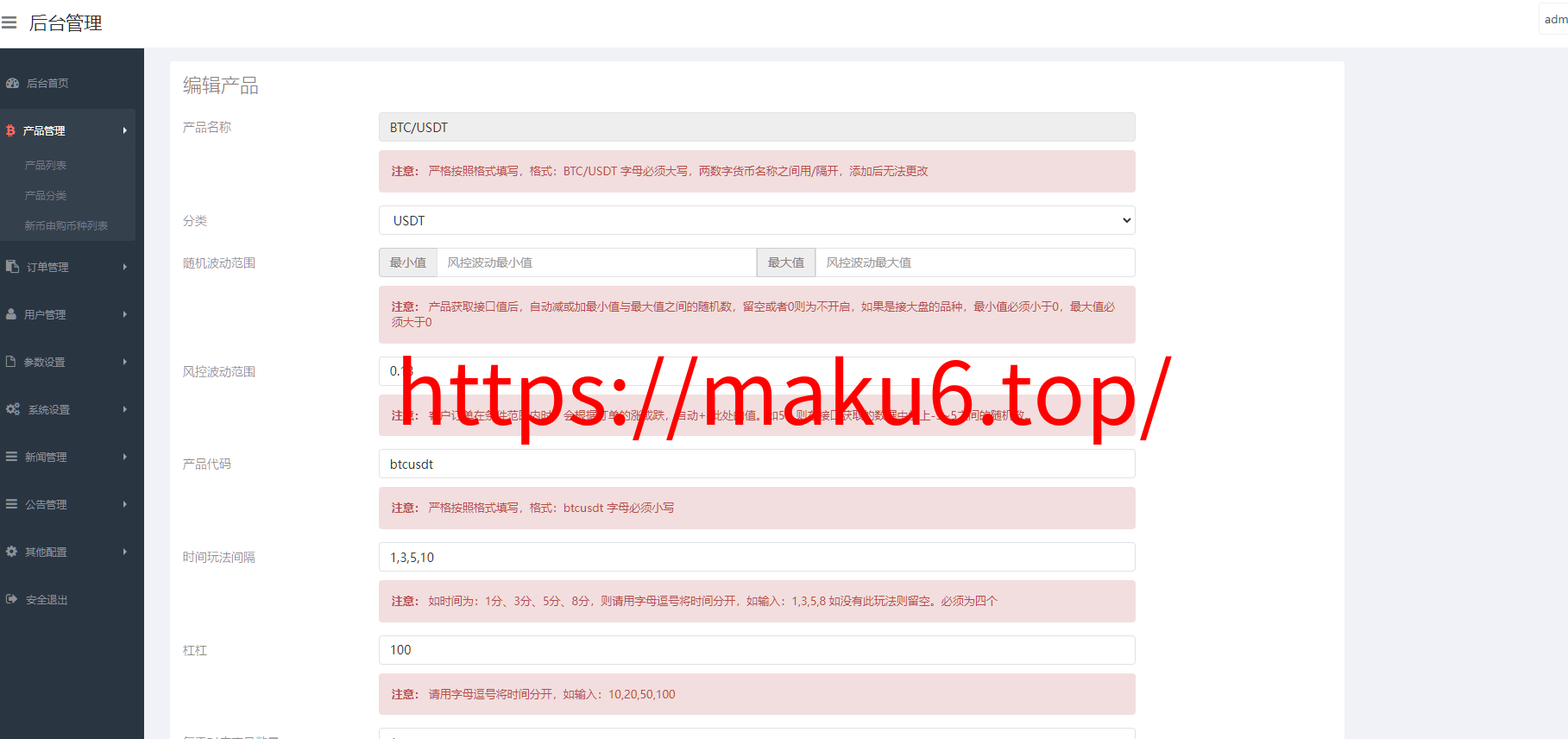 图片[16]-多语言新版微交易源码系统,虚拟币交易/微盘源码-凡客源码