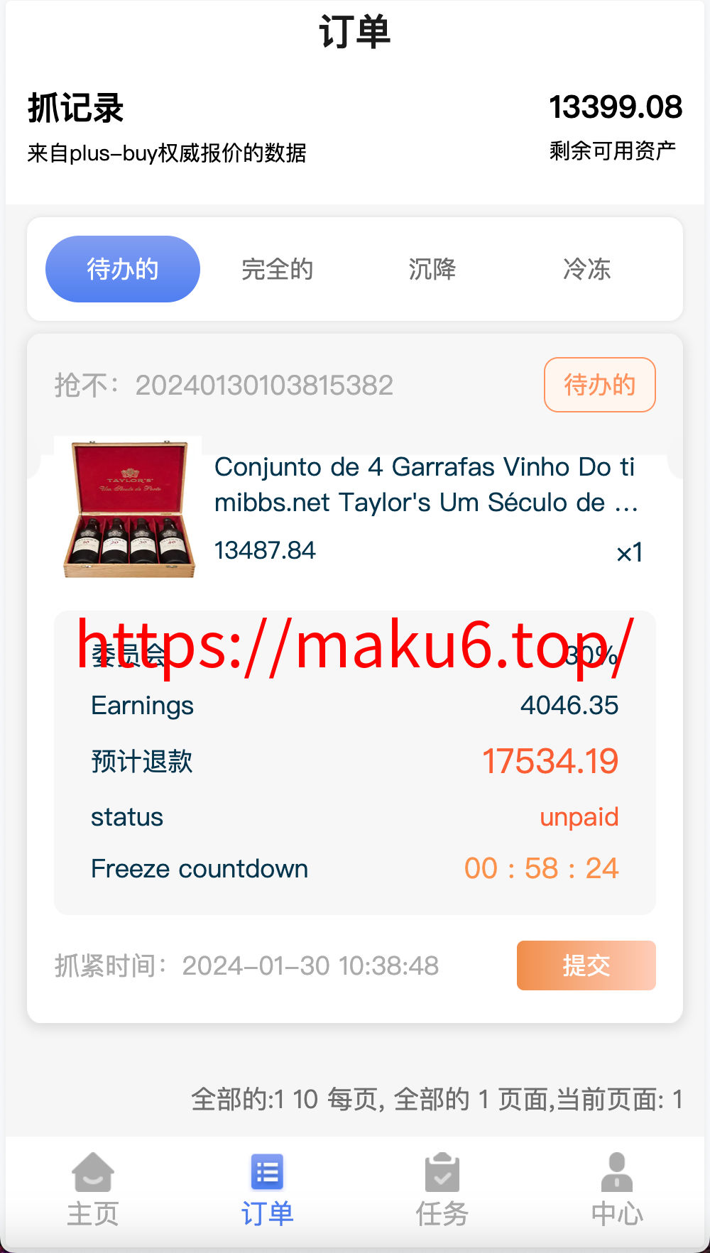 图片[3]-中英双语言海外任务刷单投资理财源码/支持叠加分组模式+代理分销/前端vue编译后-凡客源码