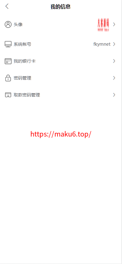 图片[7]-中英双语言海外任务刷单投资理财源码/支持叠加分组模式+代理分销/前端vue编译后-凡客源码