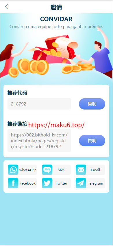 图片[9]-中英双语言海外任务刷单投资理财源码/支持叠加分组模式+代理分销/前端vue编译后-凡客源码