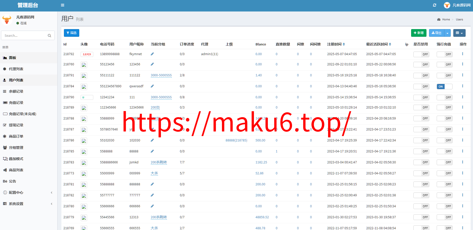 图片[10]-中英双语言海外任务刷单投资理财源码/支持叠加分组模式+代理分销/前端vue编译后-凡客源码