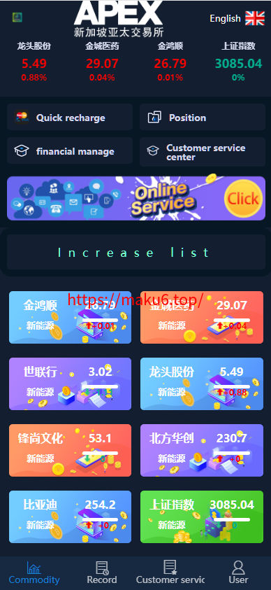 图片[3]-3语言新能源投资系统，微盘系统、交易利息宝、理财系统源码-凡客源码