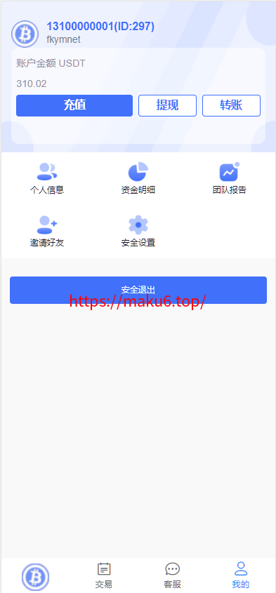 图片[1]-虚拟币投注系统、竞猜源码、大小单双、中英文双语游戏平台系统-凡客源码