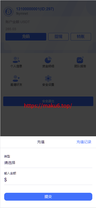 图片[4]-虚拟币投注系统、竞猜源码、大小单双、中英文双语游戏平台系统-凡客源码