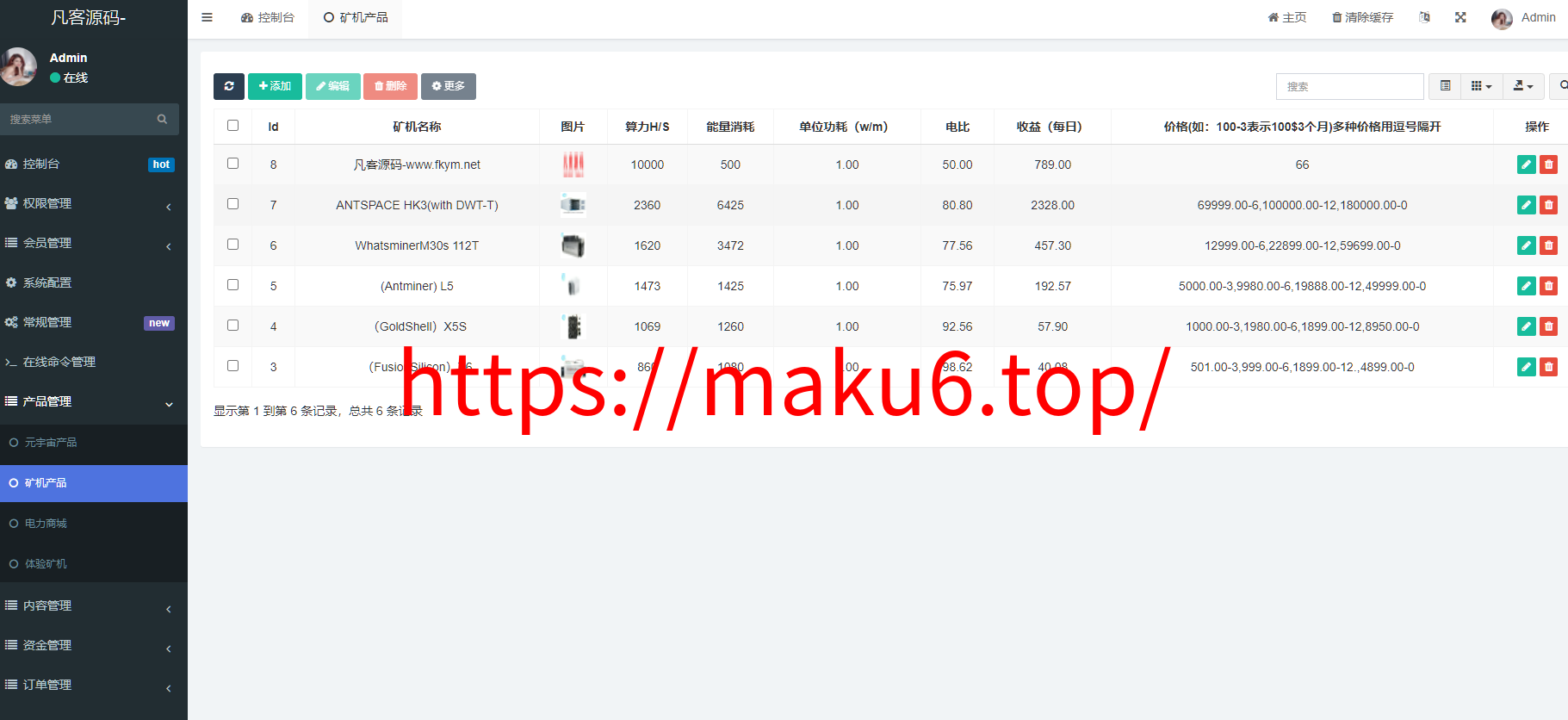 图片[7]-NFT数字元宇宙源码、矿机商城、投资交易源码、完整专业版-凡客源码