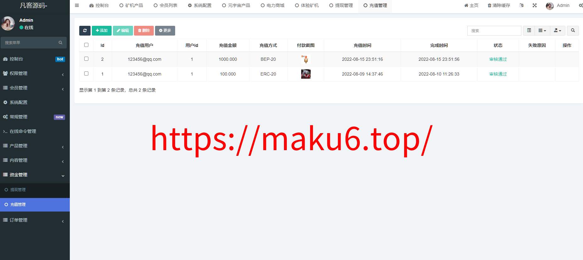 图片[10]-NFT数字元宇宙源码、矿机商城、投资交易源码、完整专业版-凡客源码