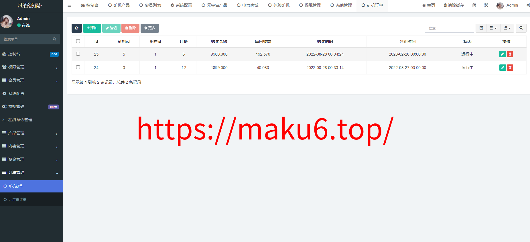 图片[11]-NFT数字元宇宙源码、矿机商城、投资交易源码、完整专业版-凡客源码