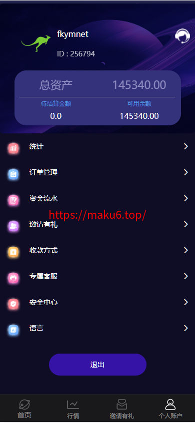 图片[1]-多语言外汇微盘微交易所源码/单控点控+代理分销+阿里云k线数据/前端html后端PHP-凡客源码